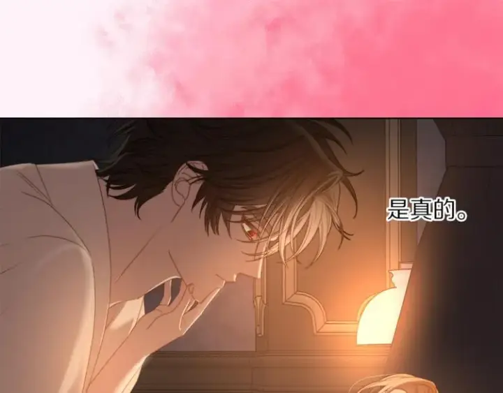 漫画《露西亚-攻略公爵计划》第84话 这样都不醒？第120张图