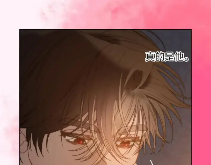 漫画《露西亚-攻略公爵计划》第84话 这样都不醒？第124张图