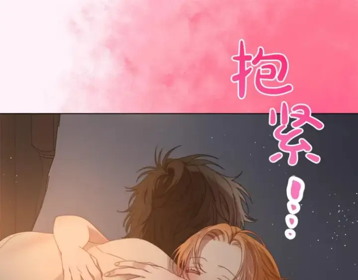 漫画《露西亚-攻略公爵计划》第84话 这样都不醒？第128张图