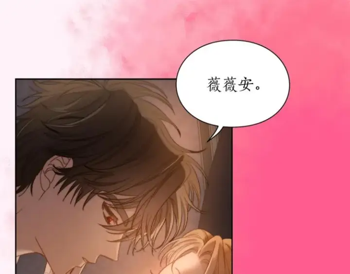 漫画《露西亚-攻略公爵计划》第84话 这样都不醒？第134张图