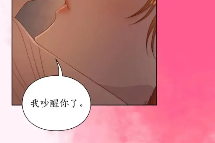 漫画《露西亚-攻略公爵计划》第84话 这样都不醒？第145张图
