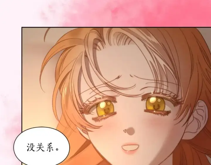 漫画《露西亚-攻略公爵计划》第84话 这样都不醒？第146张图