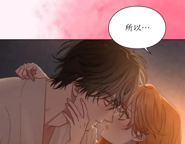 漫画《露西亚-攻略公爵计划》第84话 这样都不醒？第148张图