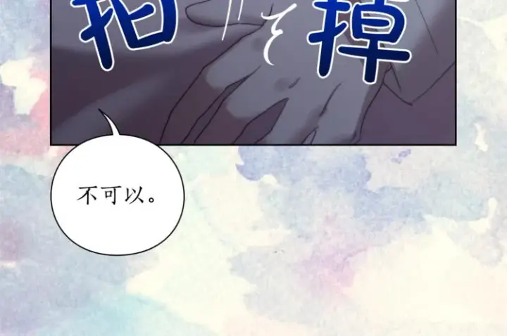 漫画《露西亚-攻略公爵计划》第84话 这样都不醒？第173张图
