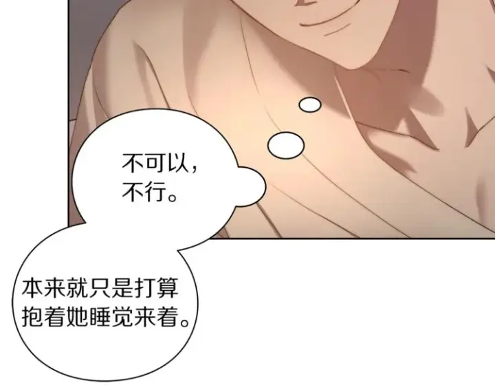 漫画《露西亚-攻略公爵计划》第84话 这样都不醒？第18张图