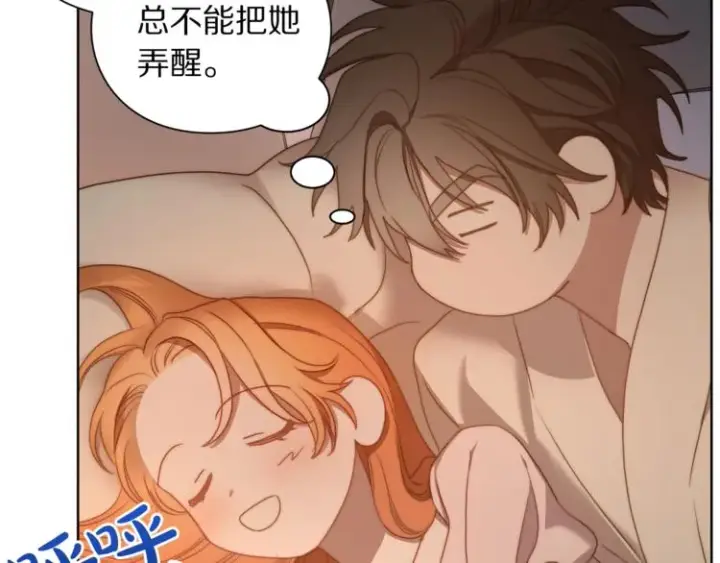 漫画《露西亚-攻略公爵计划》第84话 这样都不醒？第21张图