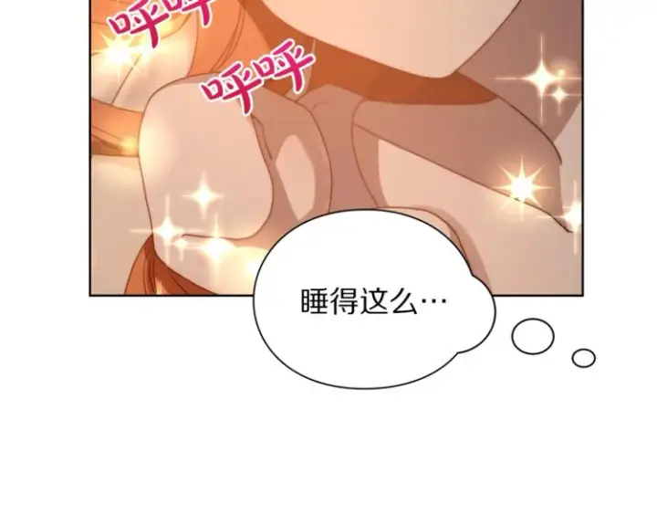 漫画《露西亚-攻略公爵计划》第84话 这样都不醒？第24张图