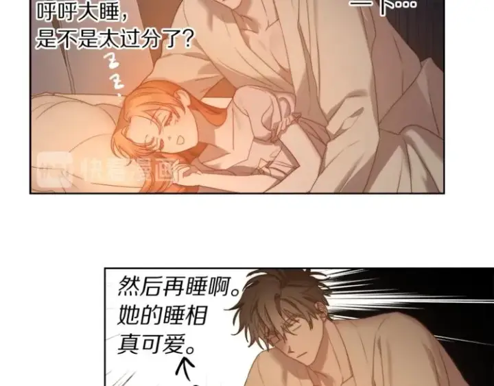 漫画《露西亚-攻略公爵计划》第84话 这样都不醒？第28张图