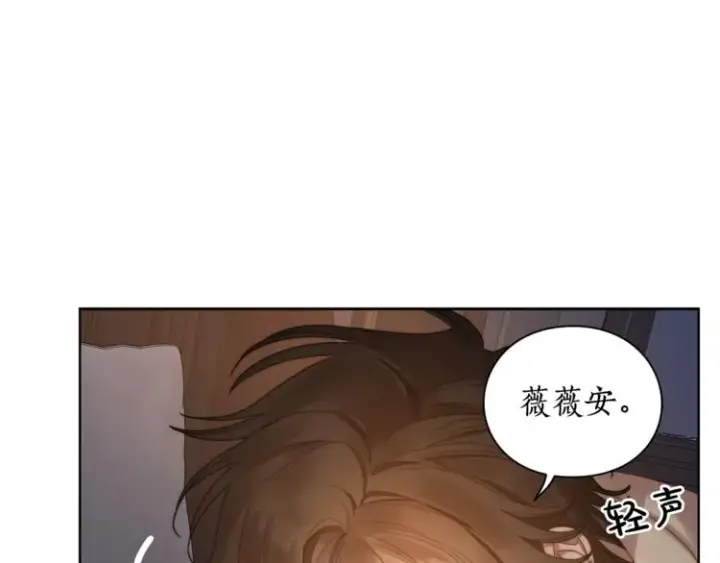 漫画《露西亚-攻略公爵计划》第84话 这样都不醒？第31张图