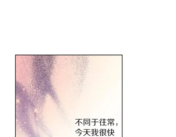 漫画《露西亚-攻略公爵计划》第84话 这样都不醒？第4张图