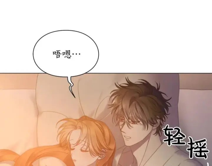 漫画《露西亚-攻略公爵计划》第84话 这样都不醒？第40张图