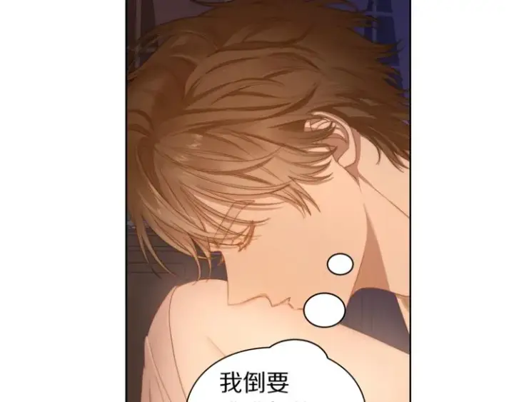 漫画《露西亚-攻略公爵计划》第84话 这样都不醒？第73张图
