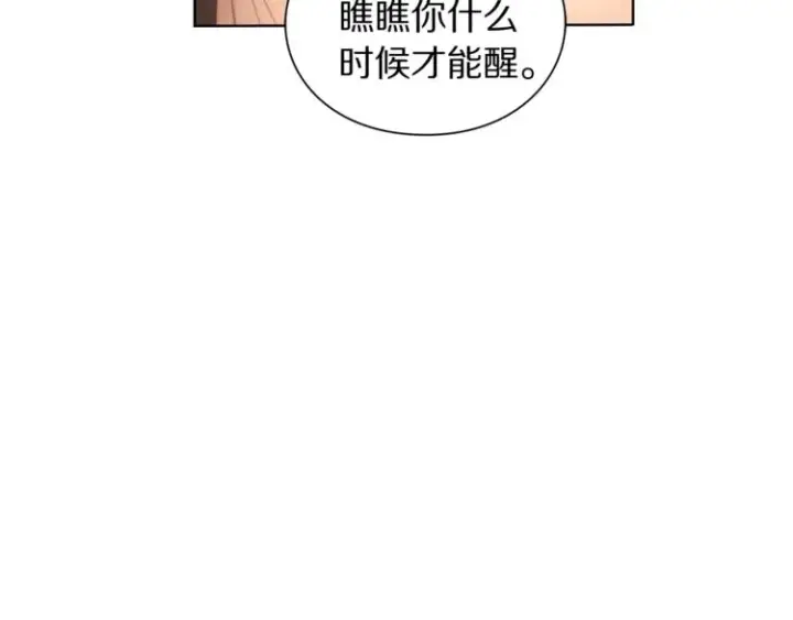 漫画《露西亚-攻略公爵计划》第84话 这样都不醒？第74张图