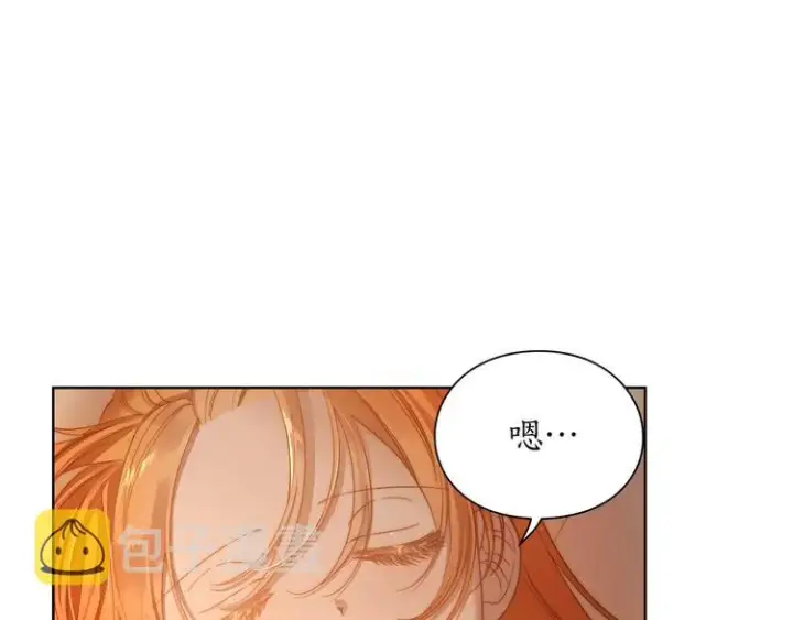 漫画《露西亚-攻略公爵计划》第84话 这样都不醒？第78张图