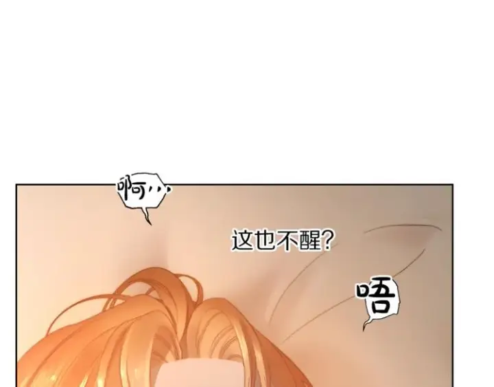 漫画《露西亚-攻略公爵计划》第84话 这样都不醒？第81张图