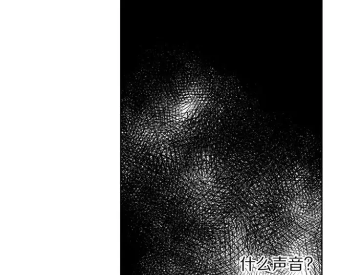 漫画《露西亚-攻略公爵计划》第84话 这样都不醒？第87张图