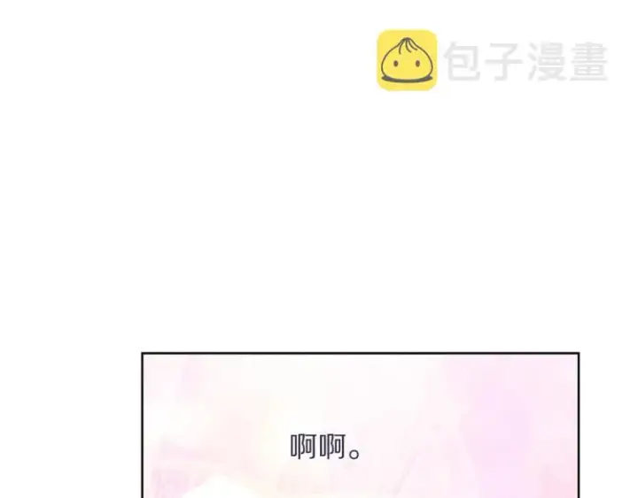 漫画《露西亚-攻略公爵计划》第85话 父子相见！第100张图