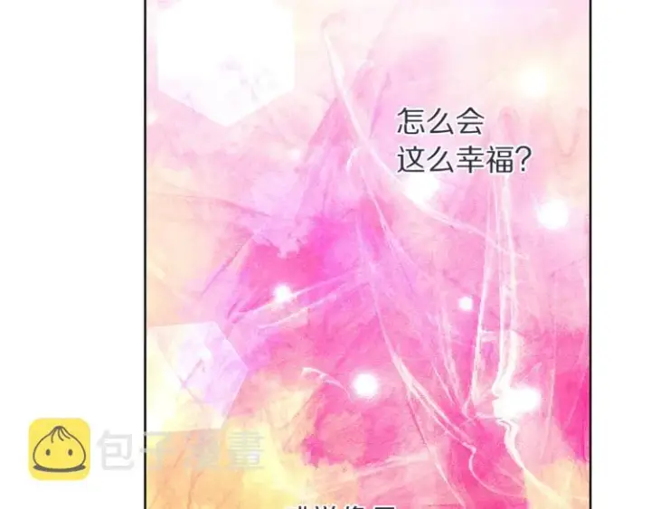 漫画《露西亚-攻略公爵计划》第85话 父子相见！第101张图