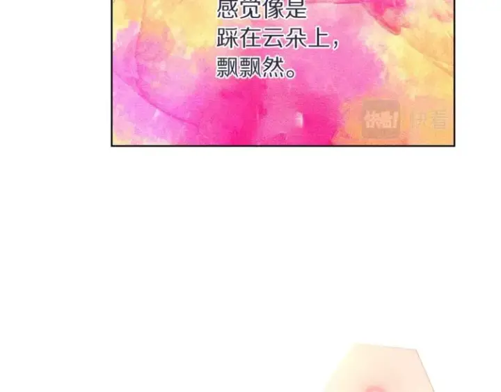 漫画《露西亚-攻略公爵计划》第85话 父子相见！第102张图