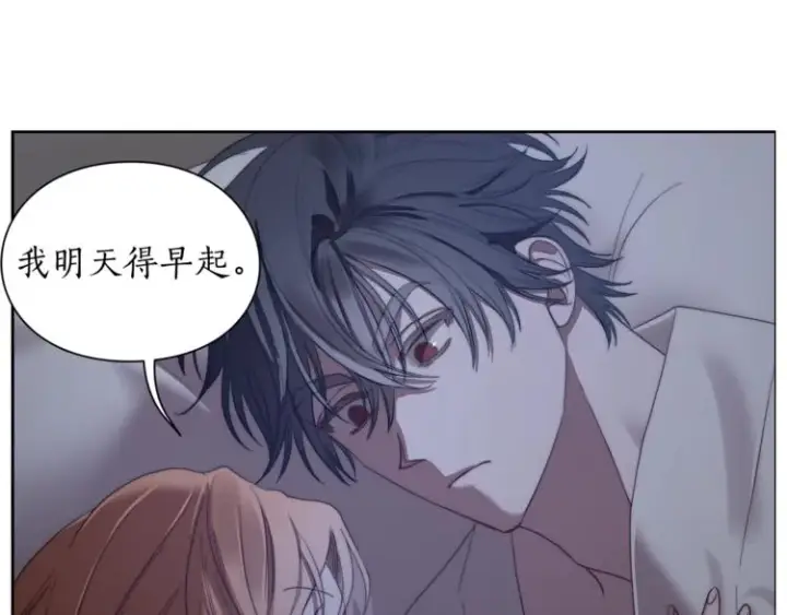 漫画《露西亚-攻略公爵计划》第85话 父子相见！第12张图