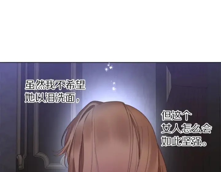 漫画《露西亚-攻略公爵计划》第85话 父子相见！第28张图