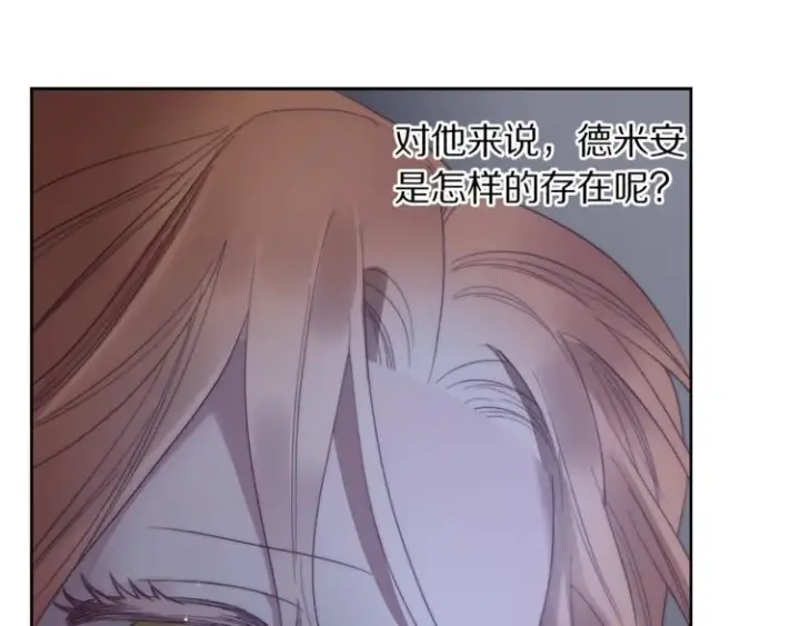 漫画《露西亚-攻略公爵计划》第85话 父子相见！第42张图