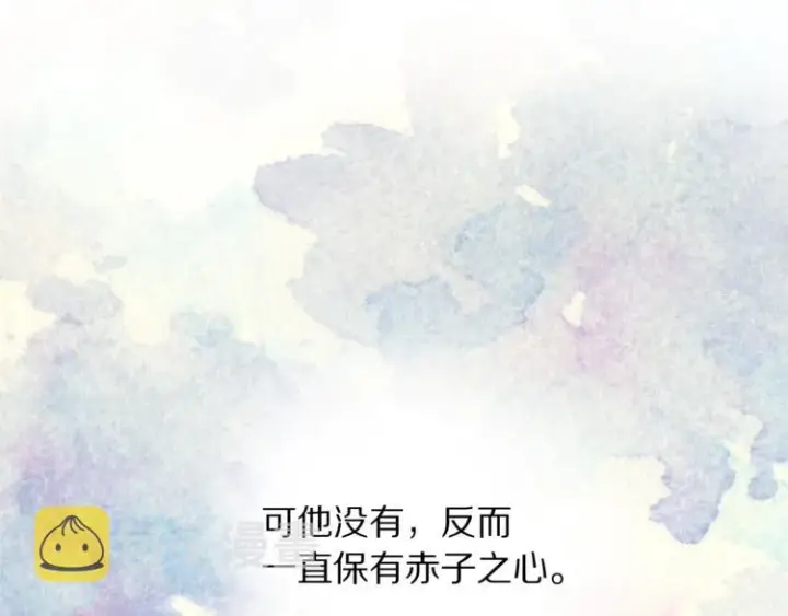 漫画《露西亚-攻略公爵计划》第85话 父子相见！第48张图