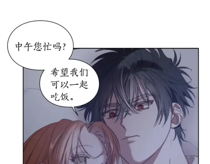 漫画《露西亚-攻略公爵计划》第85话 父子相见！第54张图