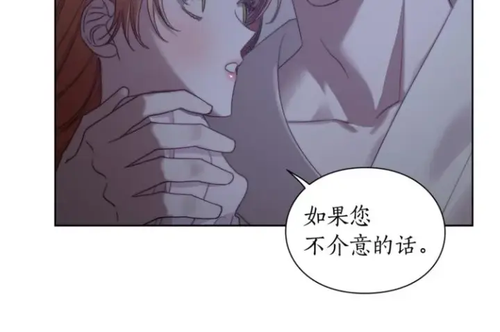 漫画《露西亚-攻略公爵计划》第85话 父子相见！第55张图