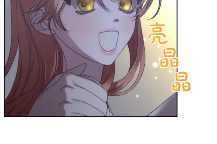 漫画《露西亚-攻略公爵计划》第85话 父子相见！第57张图