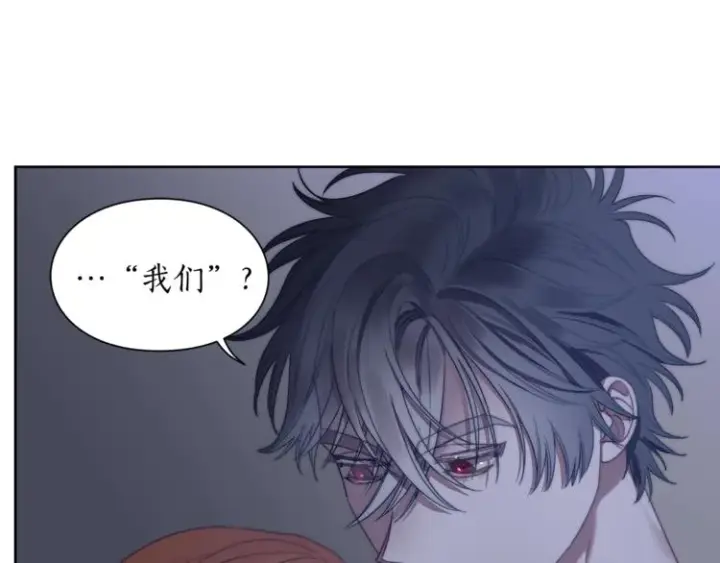 漫画《露西亚-攻略公爵计划》第85话 父子相见！第69张图