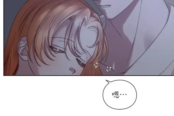 漫画《露西亚-攻略公爵计划》第85话 父子相见！第70张图