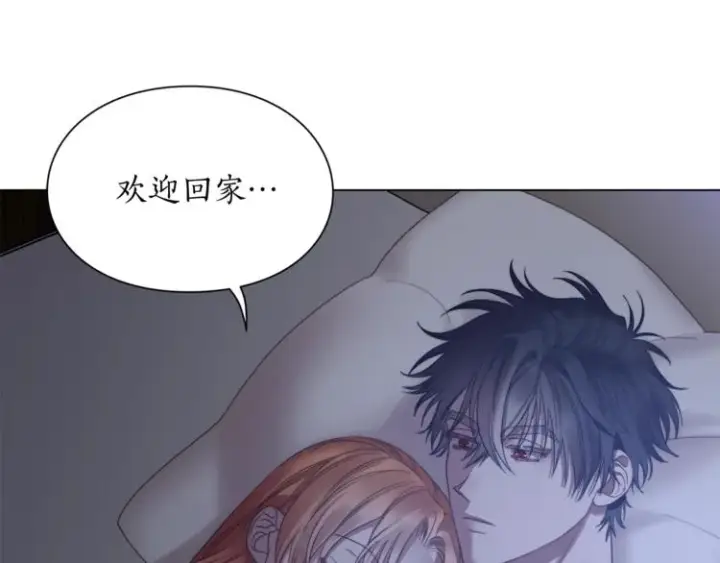 漫画《露西亚-攻略公爵计划》第85话 父子相见！第73张图