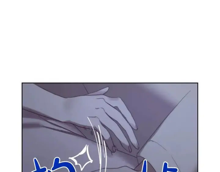 漫画《露西亚-攻略公爵计划》第85话 父子相见！第8张图
