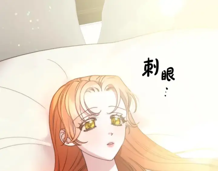 漫画《露西亚-攻略公爵计划》第85话 父子相见！第82张图