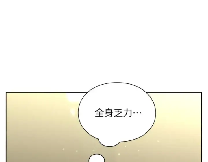 漫画《露西亚-攻略公爵计划》第85话 父子相见！第86张图