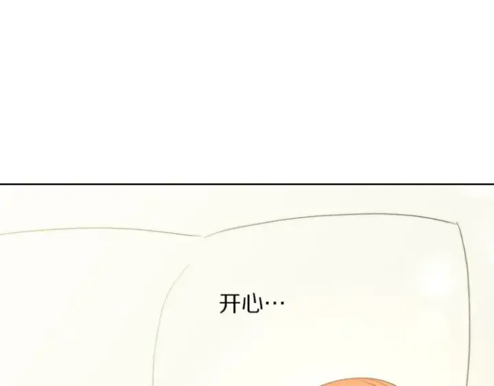 漫画《露西亚-攻略公爵计划》第85话 父子相见！第94张图