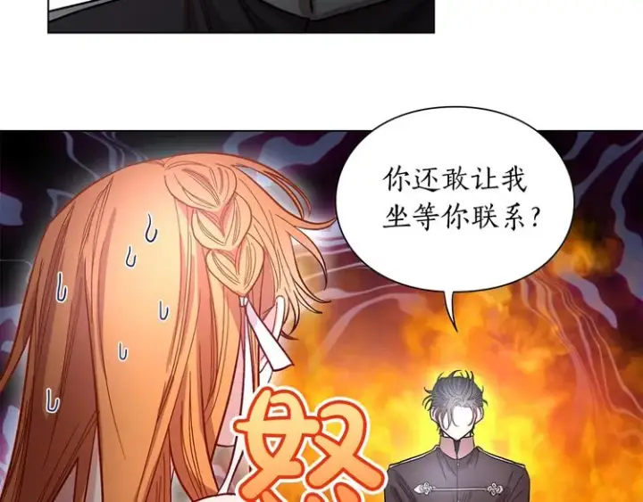《露西亚-攻略公爵计划》第5话 命运的豪赌图26