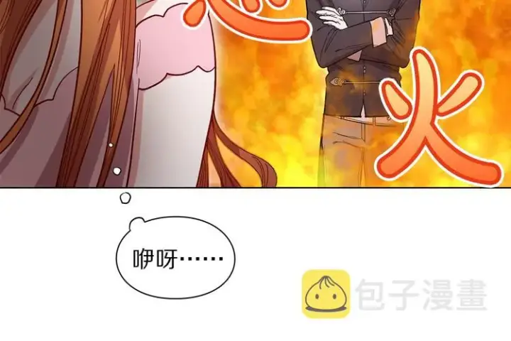 《露西亚-攻略公爵计划》第5话 命运的豪赌图27