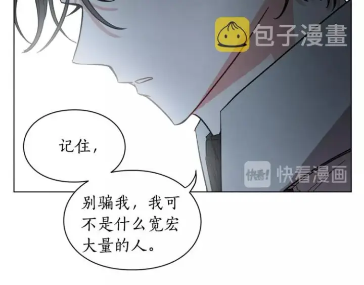 《露西亚-攻略公爵计划》第5话 命运的豪赌图32