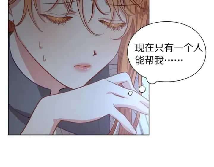 《露西亚-攻略公爵计划》第5话 命运的豪赌图46
