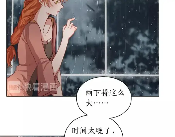 《露西亚-攻略公爵计划》第5话 命运的豪赌图54