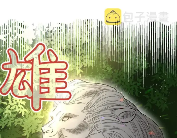 《露西亚-攻略公爵计划》第5话 命运的豪赌图82