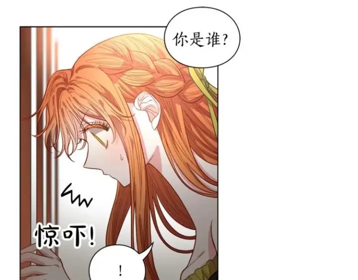 《露西亚-攻略公爵计划》第5话 命运的豪赌图91