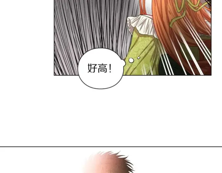 《露西亚-攻略公爵计划》第5话 命运的豪赌图93