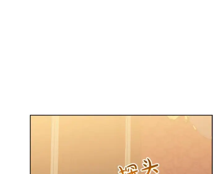 漫画《露西亚-攻略公爵计划》第86话 公爵醋了第107张图