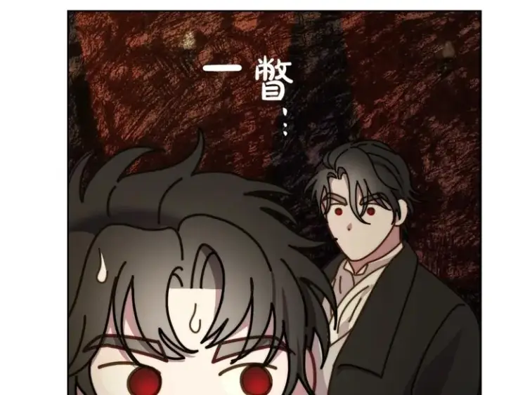 漫画《露西亚-攻略公爵计划》第86话 公爵醋了第118张图