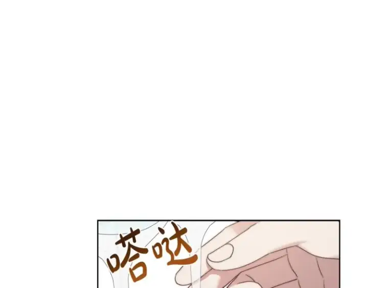 漫画《露西亚-攻略公爵计划》第86话 公爵醋了第29张图