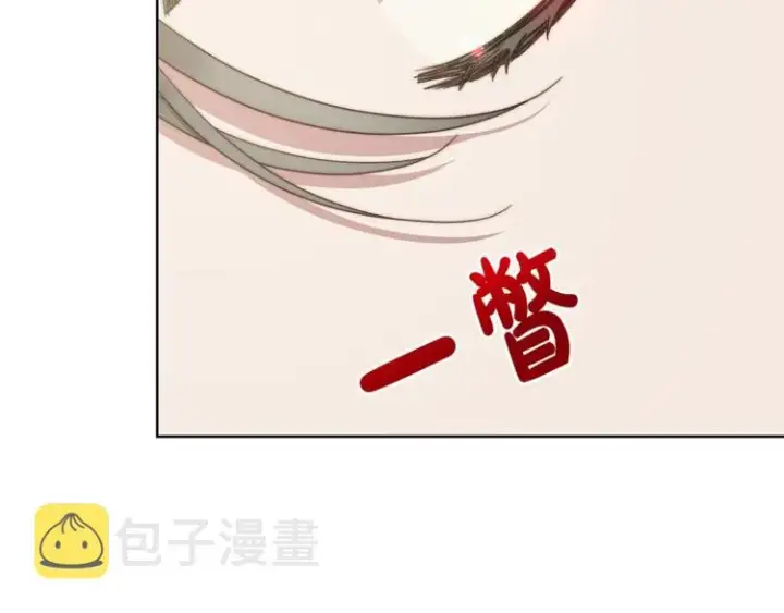 漫画《露西亚-攻略公爵计划》第86话 公爵醋了第36张图
