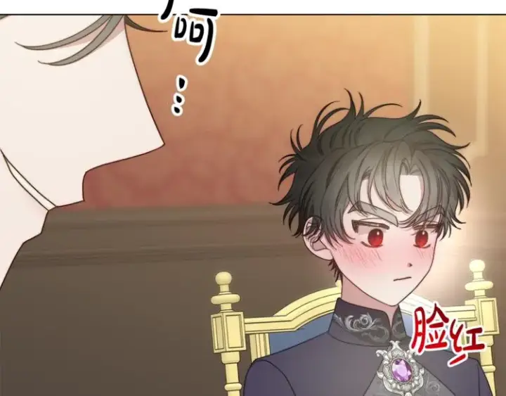 漫画《露西亚-攻略公爵计划》第86话 公爵醋了第46张图